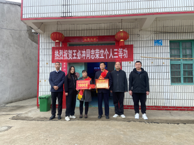 田店镇：立功喜报送到家，拥军优属暖人心