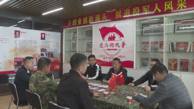 《寻找最美退役军人》栏目： “老兵的故事”助力退役军人创业就业 