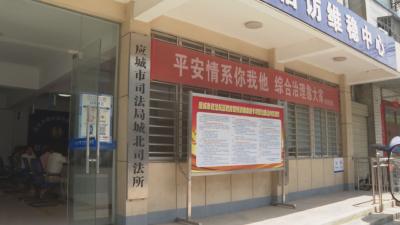 《奔跑新征程 建功新时代》栏目---城北街道办事处：加强法治乡村建设 护航乡村振兴战略