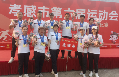 4金3银2铜   应城地掷球队喜获孝感“六运会”团体奖第一名