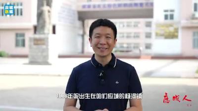 《应城人》专访：黄良斌 ：应城杨河人，华南理工大学化学与化工学院教授、博导