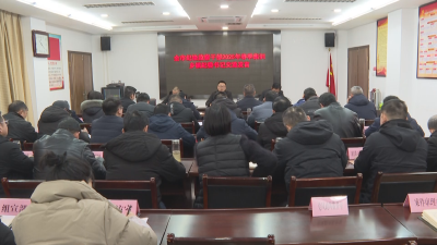 应城市纪委监委：春训蓄力正当时 以学促干启新程