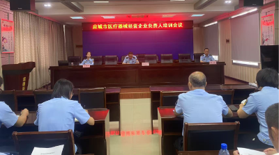 应城185家医疗器械企业集中