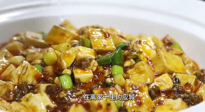 《食在应城》——川菜馆子