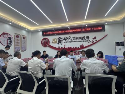 省人大常委会来应城市开展《湖北省燃气管理条例（修订草案）》立法调研