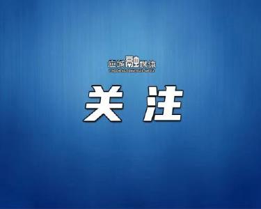 先体验   后应用   湖北双环科技股份有限公司 “智慧”氮肥助农增收