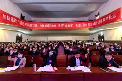 【聚焦两会】政协安陆市第九届委员会第一次会议胜利闭幕