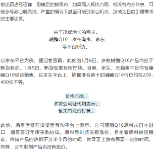 蒙脱石散后，有人又开始抢购这个！专家提醒