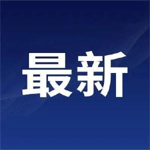 强信心·开新局丨我国发展具备长期稳定环境——新征程上满怀信心开新局展新貌系列述评之七