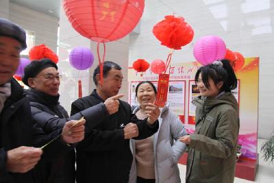 “廉”字灯谜闹元宵，你猜对了吗？