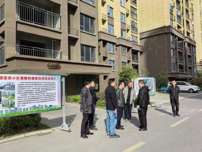 湖北省住建厅住房保障项目建设情况核查调研组到安陆市核查调研住房保障工作