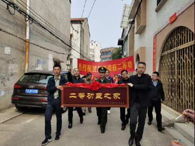 喜报！府城街道现役军人赵奇荣立二等功