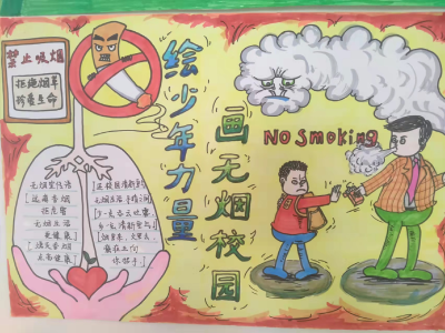 接官乡：绘少年力量  画无烟未来
