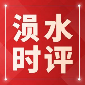 【涢水时评】开局就是拼——一论安陆冲刺经济“开门红”