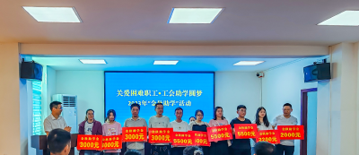 安陆57名困难学子圆梦“金秋”