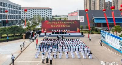 安陆市寄递物流共配中心正式启动运营