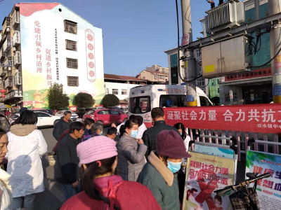 安陆市洑水镇中心卫生院开展“世界艾滋病日”宣传活动