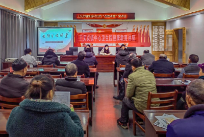 安陆市王义贞镇朱桥村组织“百姓讲堂”健康教育讲座