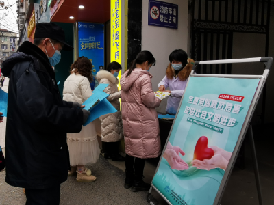 安陆市疾控中心开展“世界麻风病日”宣传活动