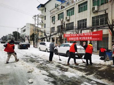 安陆市孛畈镇：志愿小分队成为雪地里移动的“红色风景”