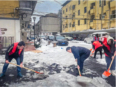府城街道中山社区：铲雪除冰 保障居民安全出行