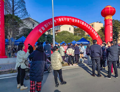 安陆市府城街道：优服务 保用工 稳就业