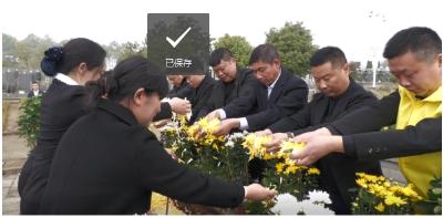 安陆市举行生态葬启动及集中安放仪式 