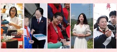 今天，听她们说......