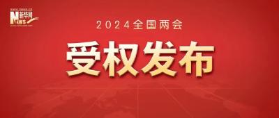 习近平在出席解放军和武警部队代表团全体会议时强调 强化使命担当 深化改革创新 全面提升新兴领域战略能力