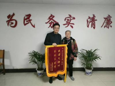妙手仁心治顽疾 患者一次送出四面锦旗表心意