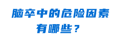 四肢无力、嗜睡、头晕……夏季，警惕这种疾病→