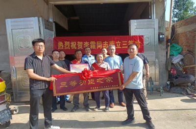 安陆市巡店镇：5名现役军人荣立“三等功”