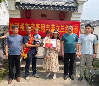 安陆市陈店乡：立功喜报送上门，浓浓关怀暖人心