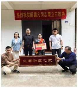 现役军人荣立三等功 喜报送上门