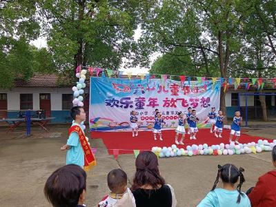 安陆市孛畈横山小学举行庆“六一”文艺汇演