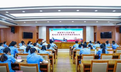 安陆市人民检察院党纪学习教育专题读书班开班