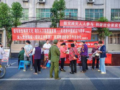 安陆市孛畈镇开展平安早市宣传活动