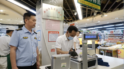 今天，让我们一起“斤斤计较”！