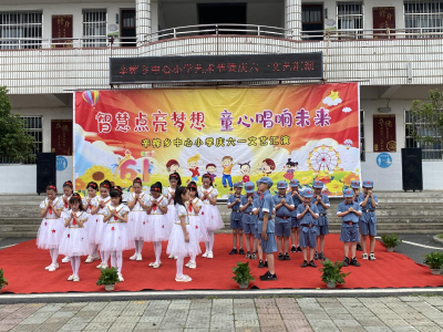 安陆市辛榨乡中心小学多彩活动庆“六一”