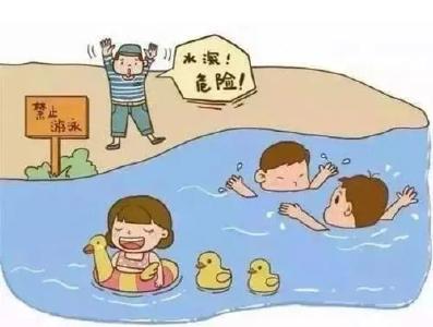 ​防溺水，这些知识一定要让孩子知道！