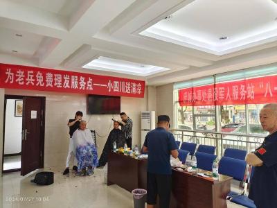 安陆市府城街道：真情关爱退役老兵