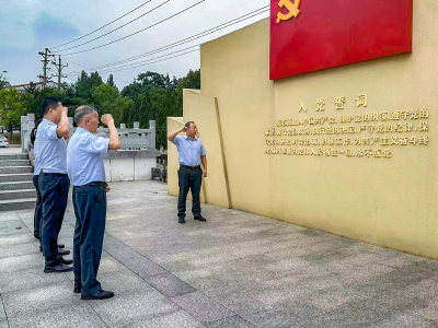 农行安陆雷公支行开展党纪学习教育主题党日活动