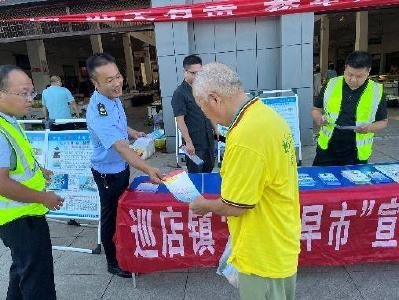 安陆市巡店镇开展普法宣传活动