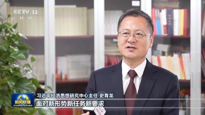 新思想引领新时代改革开放丨以改革之笔书写经济高质量发展新篇章