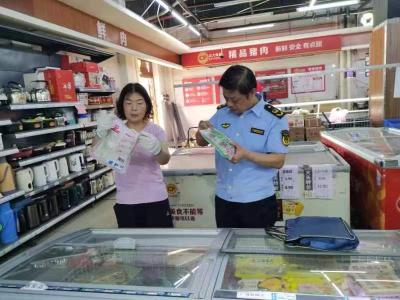 安陆市市场监管局开展冷藏冷冻食品销售质量安全专项检查