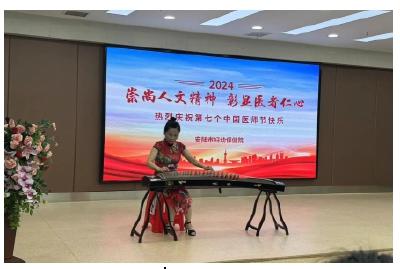 “崇尚人文精神，彰显医者仁心” --安陆市妇幼保健院举办庆祝第七届“中国医师节”系列活动