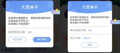 湖北队要去参加这场国家大赛！“湖北战队”期待您的助力！