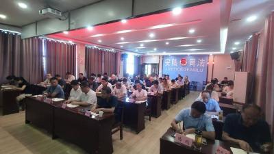 安陆市司法局举行学习贯彻党的二十届三中全会精神宣讲报告会