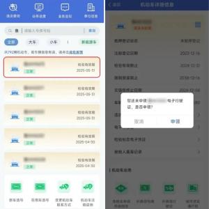 重要通知！今起全面推行