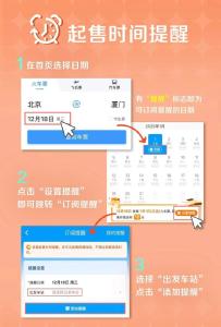 今天起售！